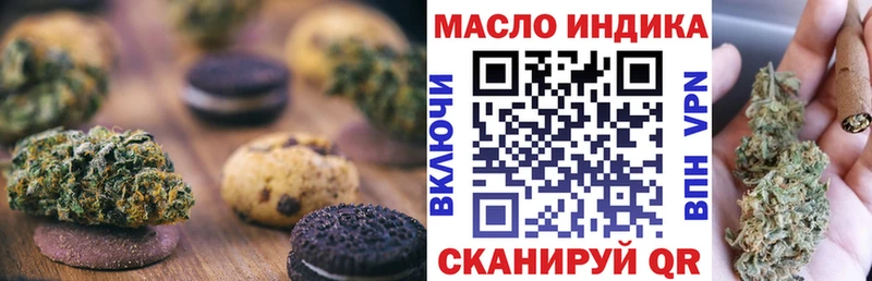 Купить где Лакинск Cannafood конопля