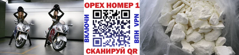 Купить закладки Лакинск COCAIN Боливия
