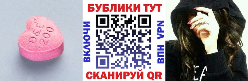Купить  Лакинск  ЭКСТАЗИ DUBAI 