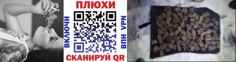 Купить закладки Лакинск ГАШ убойный