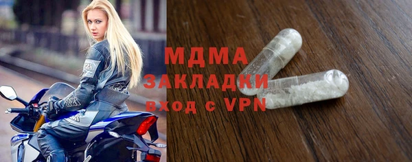 мдпв Алексин