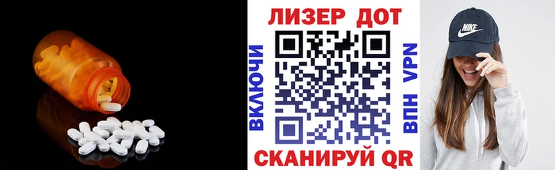 Купить закладки  Лакинск  LSD-25 экстази ecstasy 