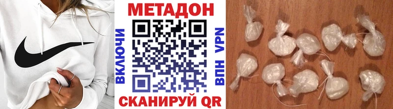 Метадон VHQ Лакинск