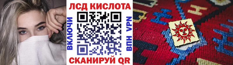 Купить закладки  Лакинск  Наркотические марки 1,5мг 