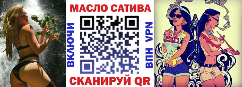 Купить закладки  Лакинск  Дистиллят ТГК гашишное масло 